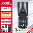 神牛【旗舰新品】V100C触屏机顶闪光灯高速同步TTL锂电池热靴灯口袋灯外拍便携婚礼摄影灯官方标配