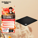 赛睿（SteelSeries）QCK系列 Heavy L/M/S鼠标垫 游戏职业电竞Donk同款鼠标垫 电脑桌垫加厚橡胶基底CSGO瓦罗兰特FPS用 Heavy L 加厚款(450*400*6mm)