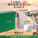 海蓝之谜（LA MER）丰盈唇部精华7ml保湿润唇膏护肤品化妆品礼盒七夕情人节生日礼物