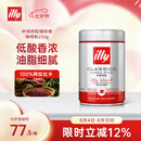 ILLY意利（illy）纯黑咖啡粉（中度烘焙）温和醇香意式咖啡罐装250g