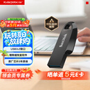 闪迪（SanDisk）64GB USB3.2 U盘 CZ550黑色 读速100MB/s 安全加密 数据恢复 学习办公电脑车载 高速大容量优盘