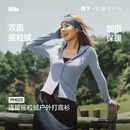 蕉下（beneunder）摇粒绒打底衫女连帽打底衫双开拉链上衣女修身弹力亲肤长袖PM023