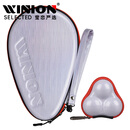 莹恋（WINION）乒乓球拍套拍包硬壳硬质便携收纳盒 银色拍套+球盒