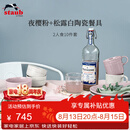 珐宝（staub）陶瓷2人食10件套（赠Minimale咖啡勺*2） 夜樱粉+松露白 1025135