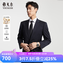 雅戈尔（YOUNGOR）西服男士050款上衣秋冬青年男套西上衣羊毛面料经典西服 藏青 XL 180/100A