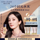 雅诗兰黛沁水粉底液63#自然偏白(2C0)30ml干皮持久遮瑕化妆品礼盒生日礼物