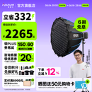 爱图仕（Aputure）【新品】amaran艾蒙拉Halo 300x 300W直播视频补光灯 摄影拍照发丝打光灯 拍照摄像常亮灯 艾蒙拉 Halo 300x 深抛90柔光套装