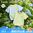 巴拉巴拉童装儿童短袖t恤男童女童2026新款夏装纯色宝宝休闲上衣婴儿衣服