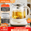 苏泊尔（SUPOR）养生壶 316L不锈钢 1.5L煮茶器花茶壶电热水壶恒温水壶 办公室保温煮茶壶调奶器 SW-15YJ05