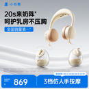 小白熊吸奶器 免手扶电动全便携挂脖式 双边挤奶器Z2.1 热门商品