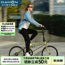 大行（DAHON）D6经典折叠自行车20英寸6速折叠车成人男女士学生折叠单车KBC061 青草绿
