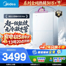 美的【小西梅M10S Max增压】16升燃气热水器天然气 一级能效无冷凝管 7A一级恒温 大水量静音 下置风机