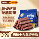科尔沁风干牛肉干原味净含量400g 高蛋白休闲零食 肉干肉脯 保真牛肉干