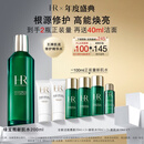 赫莲娜HR绿宝瓶新肌水200ml精华水保湿护肤品化妆品生日礼物送女友