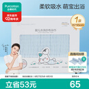 全棉时代婴儿浴巾6层水洗纱布浴巾 宝宝纯棉毛巾礼盒 蓝色95*95cm