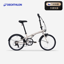 迪卡侬【门店自提】折叠车TILT120自行车20寸轻便便携城市通勤轻量单车 奶茶色 20英寸