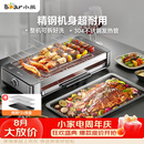 小熊（Bear）电烧烤炉烤串烤肉 电烧烤炉家用 烧烤电烤炉无浓烟全机可拆洗2100W双烤网烤盘DKL-G21P1
