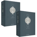 正版！日式庭院 ，叶村长,米粒木东 9787568058216 华中科技大学出版社