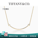 蒂芙尼 Tiffany T系列 18K黄金小号微笑项链 李昀锐同款系列[礼物] 18K 黄金