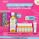 科颜氏（Kiehl's）金盏花植物精粹爽肤水250ml 祛痘控油七夕情人节礼物