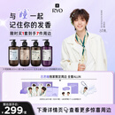 吕（Ryo）【与你瞳频】香氛吕洗发水套装  控油蓬松丰盈持久留香洗发露 吕思瞳同款【济州+首尔+大理+北京】洗发水580ml*4