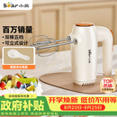 小熊（Bear）打蛋器 家用电动打蛋机 迷你奶油打发器 烘焙手持自动搅蛋器搅拌器  打蛋棒DDQ-B01K1