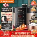 苏泊尔（SUPOR）国风系列电压力锅 5L70kPa双胆 50YC9086电饭煲高压锅4-6人 内胆批次随机发货