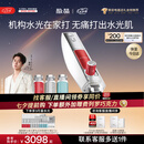 极萌【七夕礼物】明星同款负压水光仪自打家用院线美白抗衰祛黄提亮补水嫩肤美容仪生日全能弹保价