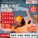 普门科技【15天可退】医用大排灯美容仪红蓝黄光子治疗仪面部全身消炎家用 光E医用经典版（三光/12模式）