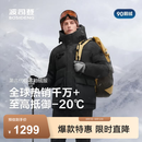 波司登（BOSIDENG）极寒鹅绒羽绒服男士冬季连帽短款百搭科技御寒工装版型保暖外套 黑色8056-至高抵御-20°C L 180/100A 体重约140-160斤