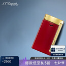 都彭（S.T.Dupont）法国都彭打火机SLIM7超薄炬式防风莲红27707礼物男/商务礼/生日礼