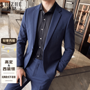 施喆（EZ SHI ZHE）西装男士正装外套春秋季轻薄款夹克商务通勤上班工装休闲西服套装 蓝色【单件・西服外套】 XL (180码) 推荐134一143斤