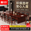 中伟（ZHONGWEI）E0会议桌长桌培训桌油漆长条桌洽谈桌会客办公桌桌子办公3.5米