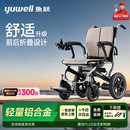 鱼跃电动轮椅车大轮轻便可折叠登机老人专用出行轻巧铝合金锂电D130FL
