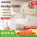 奥克斯（AUX）打蛋器电动家用手持可立式小型大功率奶油蛋清蛋白打发器咖啡打泡器烘焙蛋糕搅拌棒搅蛋机 DH133-2