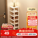 安尔雅简易鞋架门口多层宿舍家用收纳立式省空间分层隔板鞋柜 暖白8层