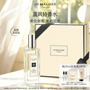 祖玛珑香水 香水 蓝风铃香水30ml 生日礼物送女友 礼盒