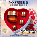 雅诗兰黛小棕瓶精华眼霜15ml淡纹抗老护肤品套装化妆品礼七夕情人节礼物