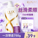 力士（LUX）【柔顺留香】水润丝滑玻尿酸洗发水750g 干枯毛躁发质 柔顺留香