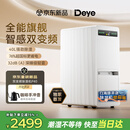 德业双变频除湿机/抽湿机除湿量40升家用净化除湿一体机卧室地下室防潮除湿器干衣轻音等离子DYD-P40