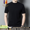 古士旗（GUSKI）品牌100纯羊绒衫男士秋冬半高领毛衣短袖针织打底衫 黑色[高端礼盒装】 L 175(适合135-150斤)