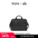 TUMI/途明DFOGEN4.3CORE男士三合一公文包七夕情人节礼物 黑色 大