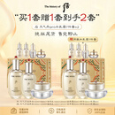 后【买正送正】天气丹水乳面霜精华7件套七夕礼物