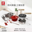 双立人（ZWILLING）锅具套装TAI钛板材内壁炒锅不锈钢蒸锅汤锅蒸笼煎锅除菌刀具锅铲烹饪锅具厨具12件套