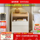 全友家居 原木奶油风床头柜卧室收纳储物抽屉式落地柜家用床头置物柜