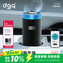 DGQ车载空气净化器新车除甲醛除异味汽车除味车内车用臭氧去异味甲醛
