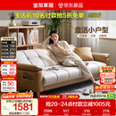 全友家居 现代简约布艺沙发床一体两用小户型直排折叠沙发床客厅家用