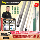皮尔力 PERI新款极速123皮尔力台球杆大头杆SY鲲鹏静远R1皮尔力r1苍穹冲杆 极速2灰色【骑士3代四孔杆包】 官方旗舰店正品保障