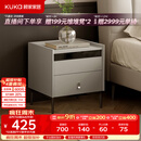 顾家家居（KUKA）现代简约床头柜卧室柜子大容量双抽储物碳素钢脚DS7890G 米灰