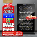 维诺卡夫（Vinocave）70升28瓶家用红酒柜保湿恒温酒柜智能芯片风冷无霜环流风降温小型冷藏柜 SC-28AJP